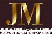 Just Men